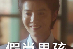 麻豆鹿,探寻自然之美与生态平衡的使者